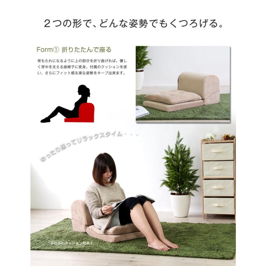 座椅子 おしゃれ クッション 座いす テレビ枕 ごろ寝 リビングくつろぎ Posyポジー | ブランド登録なし | 03