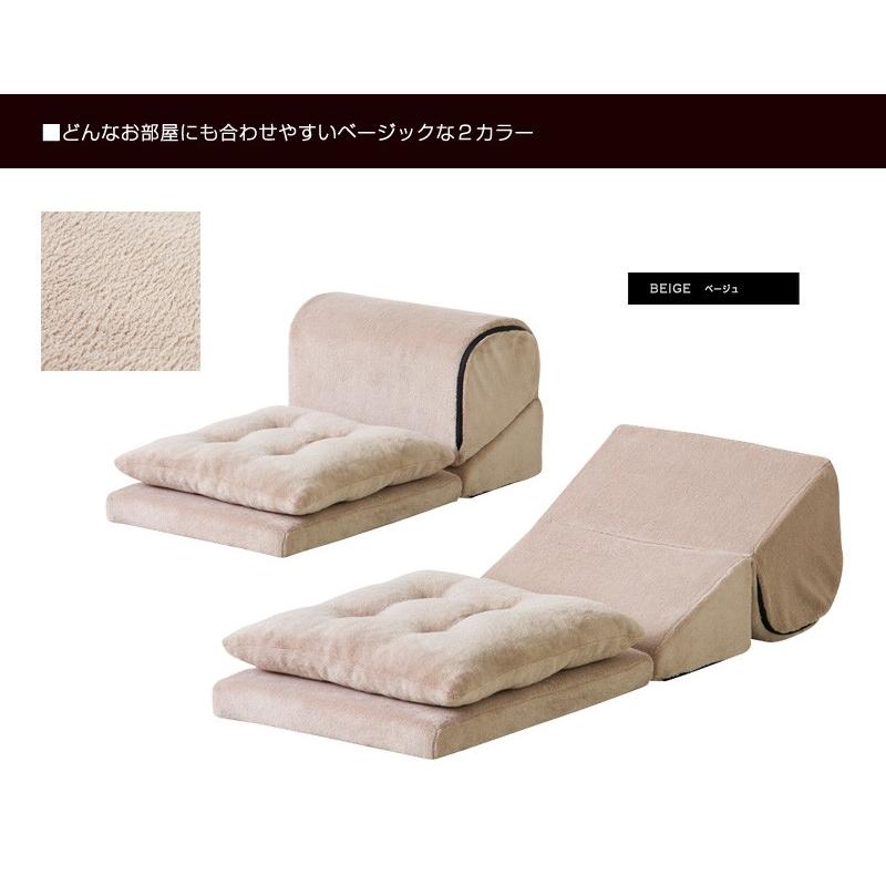 座椅子 おしゃれ クッション 座いす テレビ枕 ごろ寝 リビングくつろぎ Posyポジー | ブランド登録なし | 07