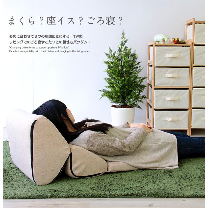 座椅子 Tweedy ツウィーディ FCC-121 | ブランド登録なし | 01