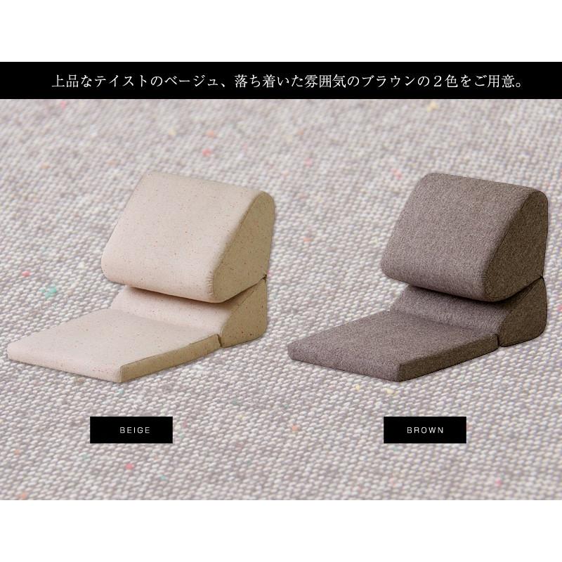 座椅子 Tweedy ツウィーディ FCC-121 | ブランド登録なし | 06