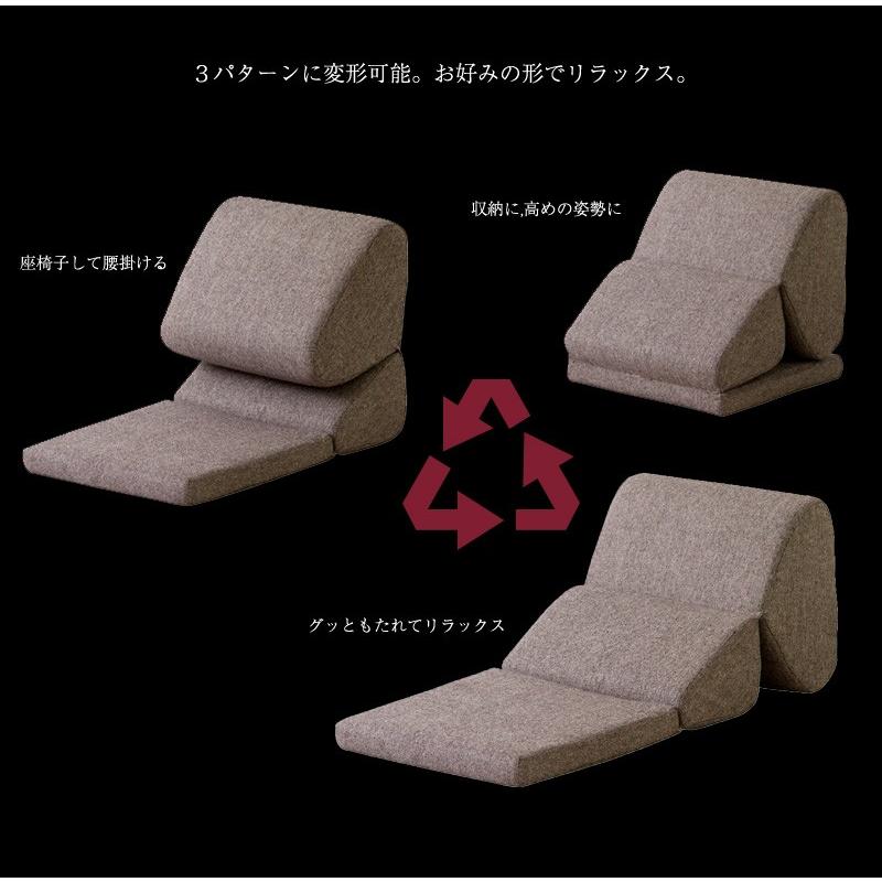 座椅子 Tweedy ツウィーディ FCC-121 | ブランド登録なし | 07