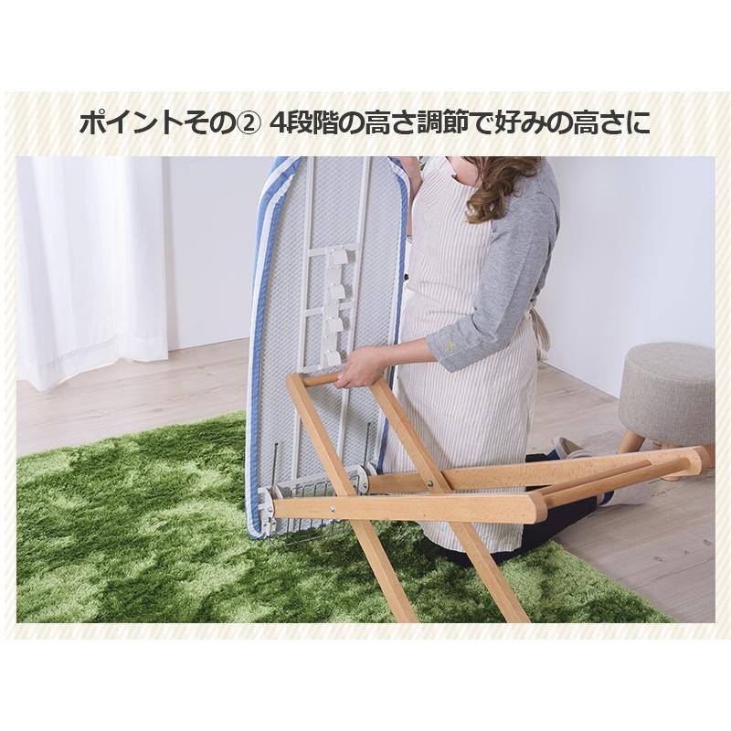 アイロン台 ロングタイプ 高さ調節 4段階 おしゃれ インテリア かわいい 収納 立つ ストライプ 天然木 Hinocy ヒノシー 045 0548 Coolzon もっと眠りを楽しもう 通販 Yahoo ショッピング