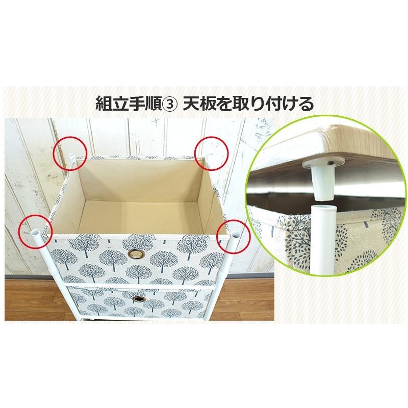 簡単組立チェスト リーチェ ５段　LFS-655　木目調天板ツリー柄 Riche | ブランド登録なし | 05