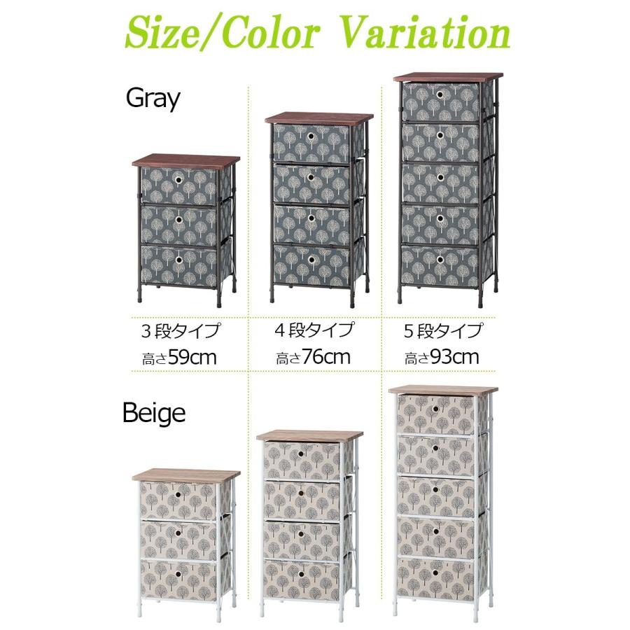 簡単組立チェスト リーチェ ５段　LFS-655　木目調天板ツリー柄 Riche | ブランド登録なし | 08