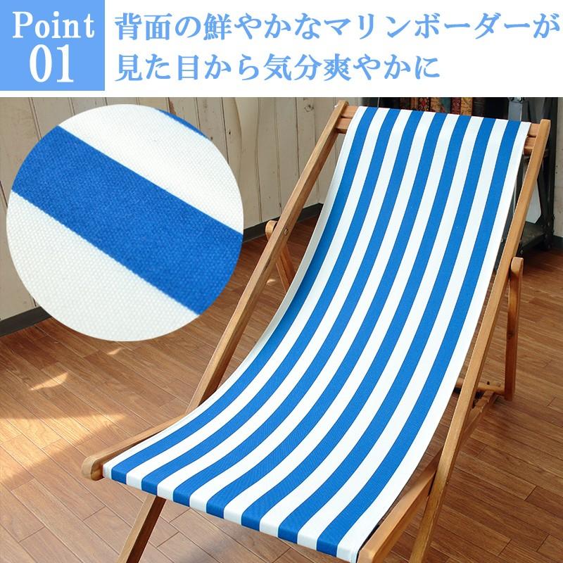 ♡ヴィンテージ デッキチェアー 青×白 ストライプ MADE IN U.S.A. ♡ヴィンテージ デッキチェアー 青×白 ストライプ MADE IN U.S.A.
