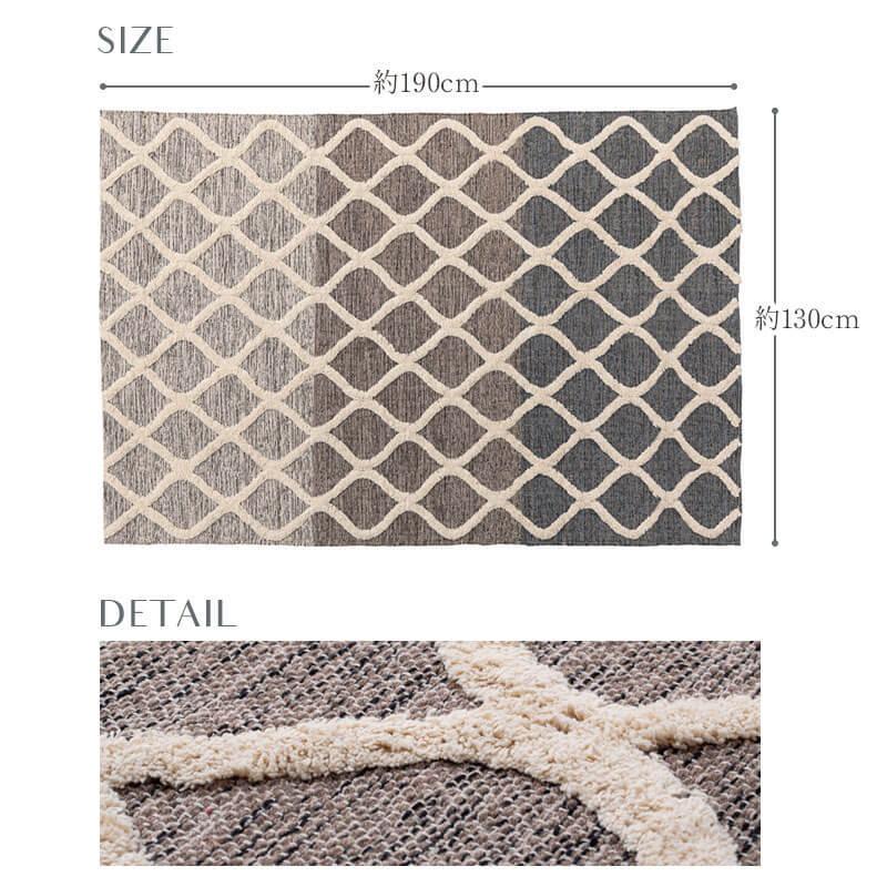 ラグオアゾ ジオメトリック Rugoazo TTR-174A | ブランド登録なし | 07