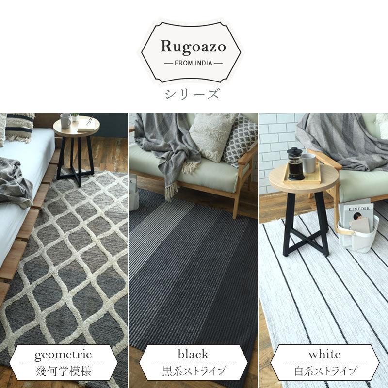 ラグオアゾ ジオメトリック Rugoazo TTR-174A | ブランド登録なし | 08