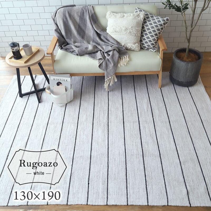 ラグオアゾ ホワイト Rugoazo TTR-172B : 眠りを探究するBlueBlood公式