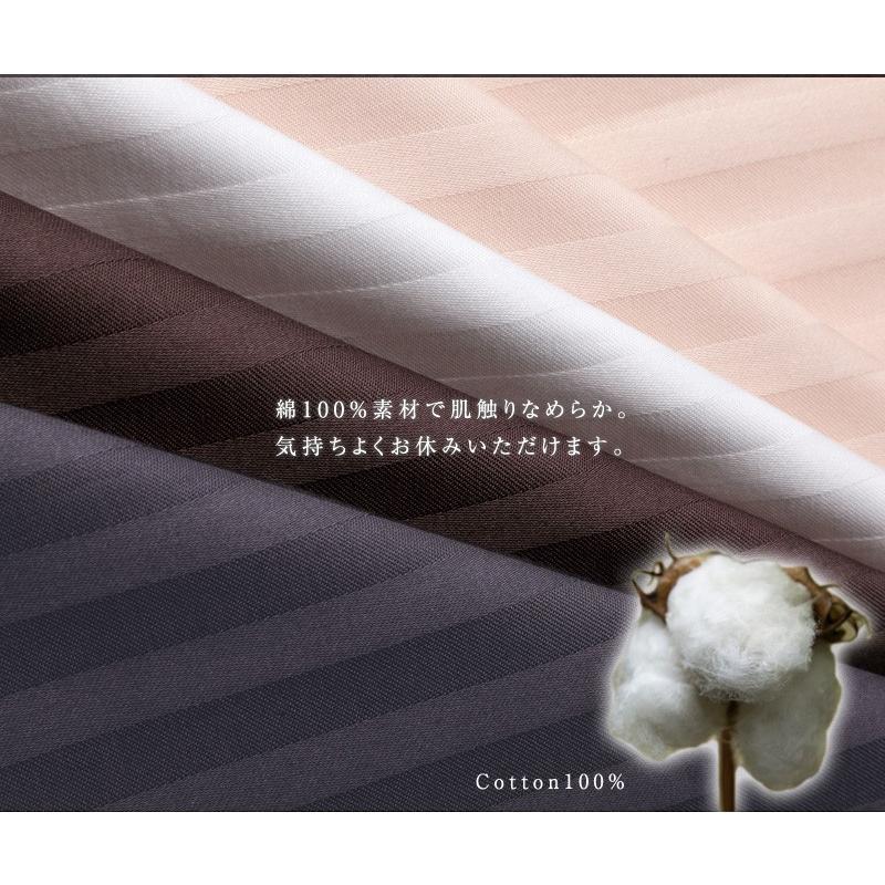 掛布団カバー 掛け布団カバー セミダブル 175×210cm カバーリング ふとんカバー 光沢 ホテルデザイン サテンストライプ Regina レジーナ | ブランド登録なし | 07