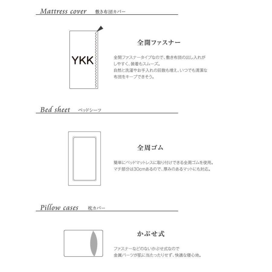掛け布団カバー 掛布団カバー クイーン 210×210cm カバーリング ふとんカバー 光沢 ラビアナホテルデザイン サテンストライプ Regina レジーナ | ブランド登録なし | 09