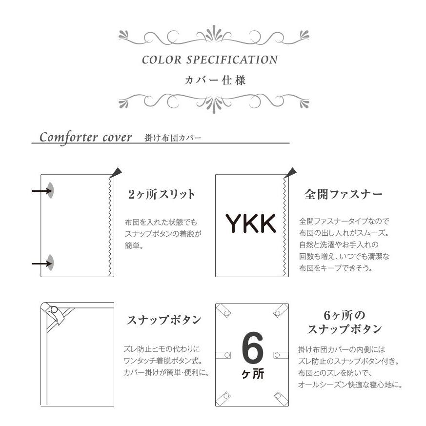 敷き布団カバー ダブル 145×215cm カバーリング ふとんカバー 敷布団 光沢 ホテルデザイン サテンストライプ Regina レジーナ｜coolzon｜09