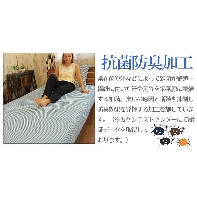 ベッドシーツ ダブル ボックスシーツ 吸水速乾 吸湿 抗菌防臭 ギンガムチェック柄ふんわりダブルガーゼカバー Fontana フォンターナ 079 0114 Coolzon もっと眠りを楽しもう 通販 Yahoo ショッピング