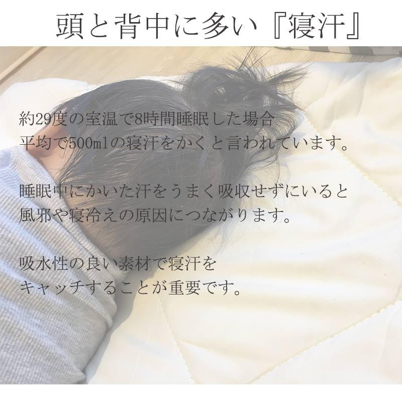 枕カバー 背中汗対策 アウターカバー パイル地 汗とりつき枕カバー Puro 079 0130 Coolzon もっと眠りを楽しもう 通販 Yahoo ショッピング