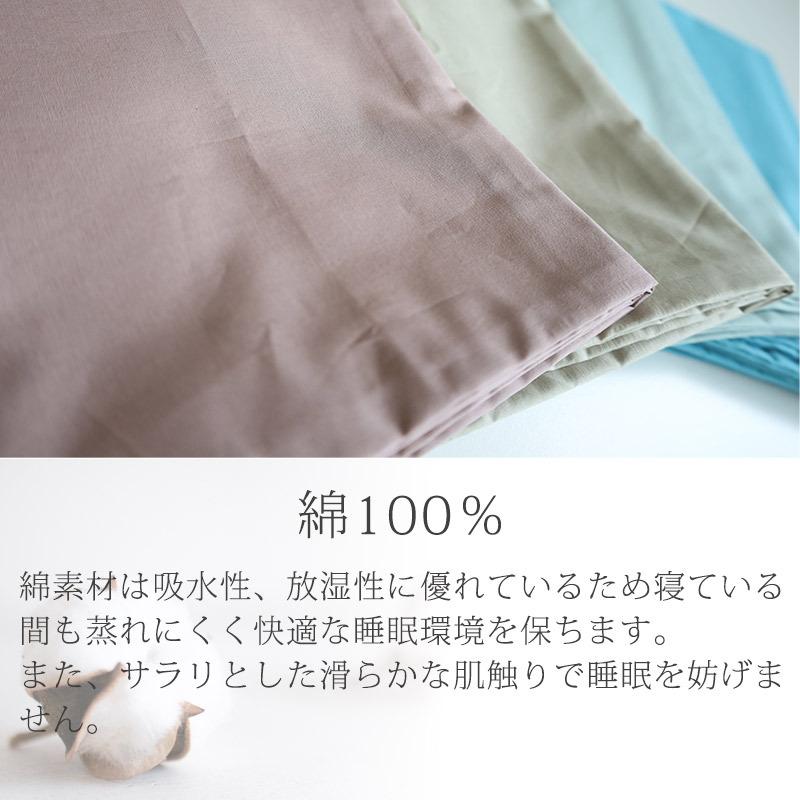 綿衣　BlueBlood3D体感ピロー専用カバー |  | 01