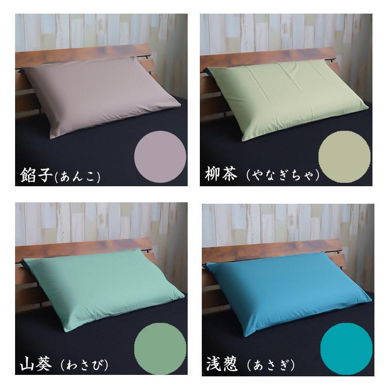 綿衣　BlueBlood3D体感ピロー専用カバー |  | 05