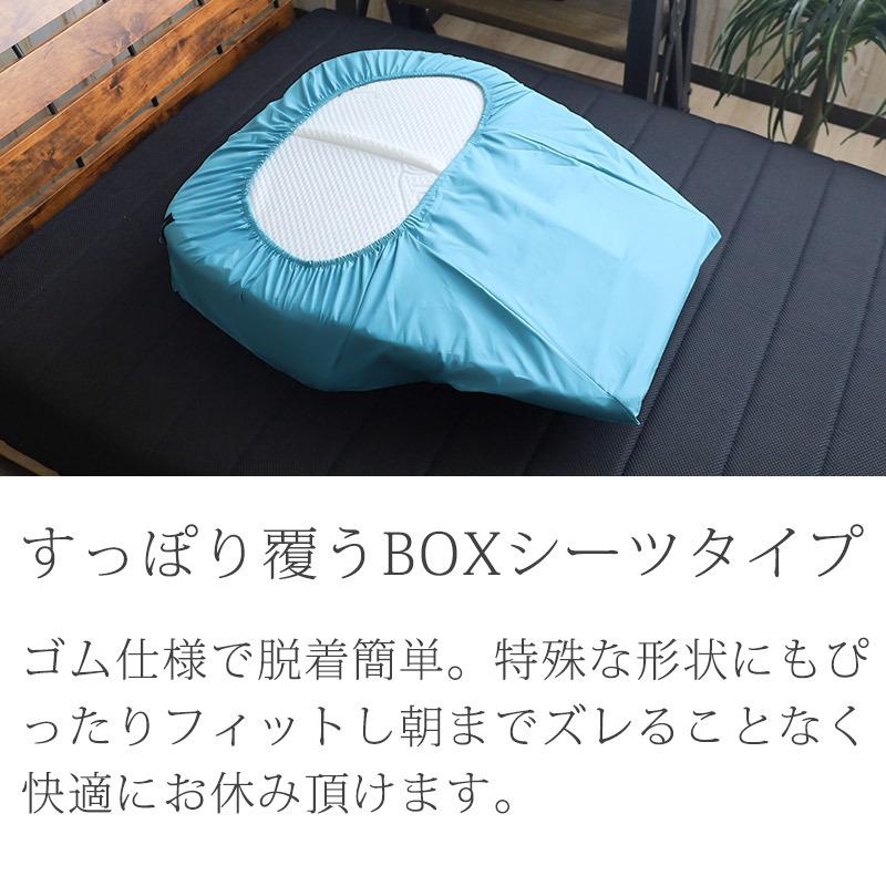 綿衣　BlueBloodマットレスピローミトラ専用カバー｜coolzon｜08