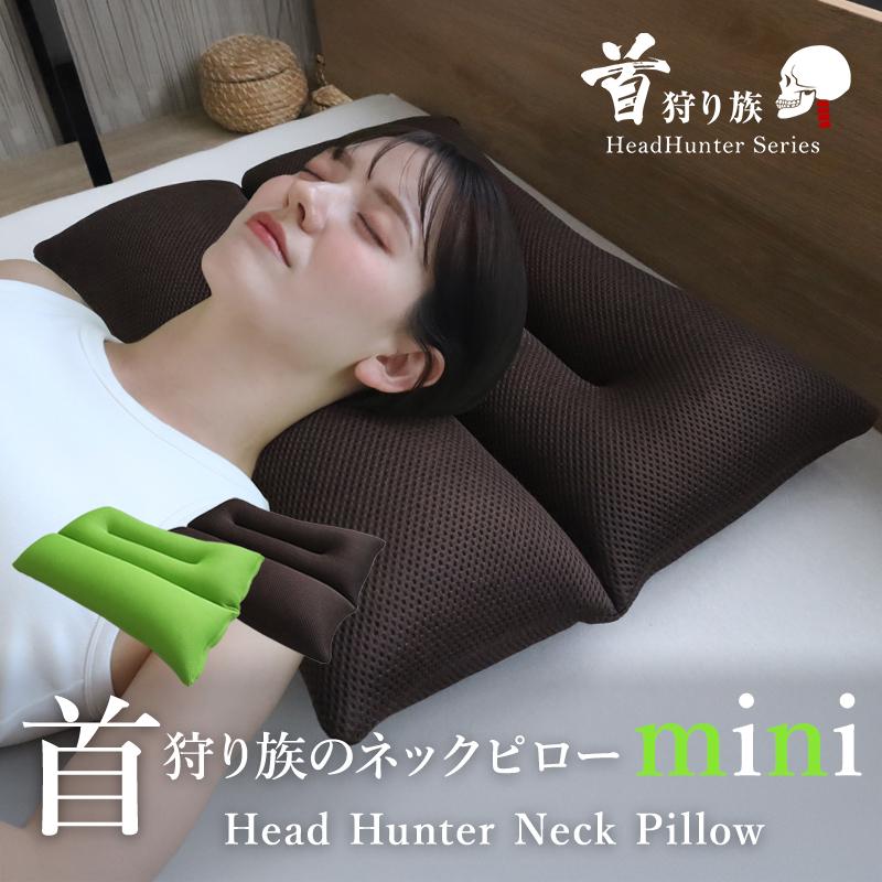 Head Hunter 【ミニ】首狩り族のネックピロー ヘッドハンターネック