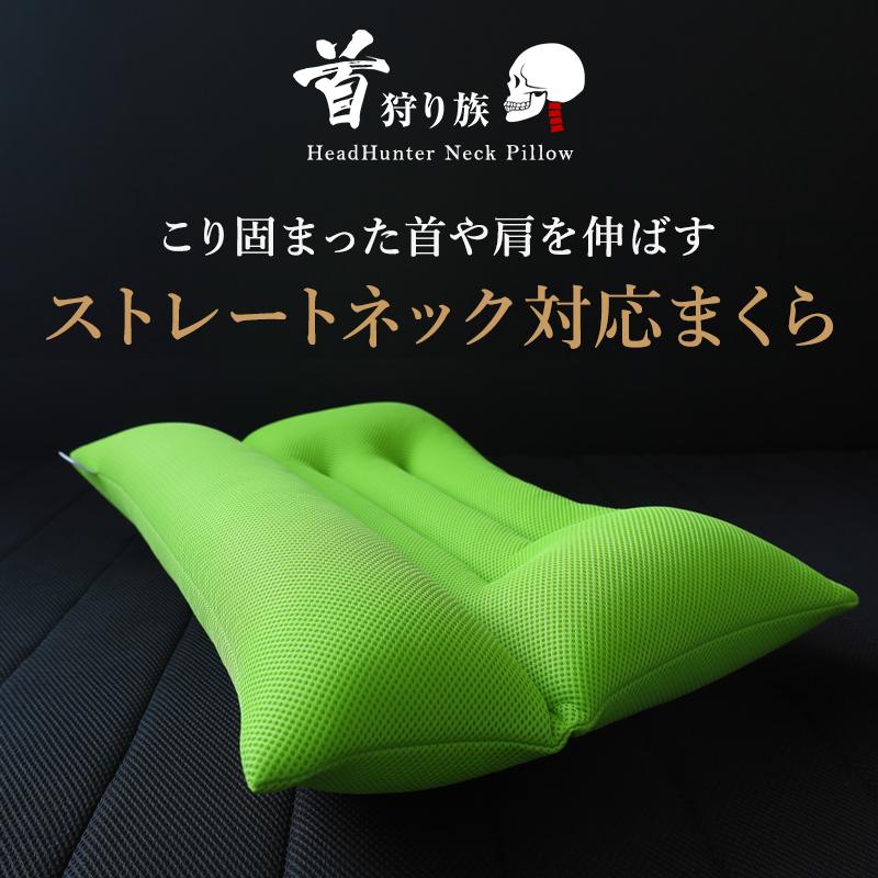 Head Hunter 【ミニ】首狩り族のネックピロー ヘッドハンターネック