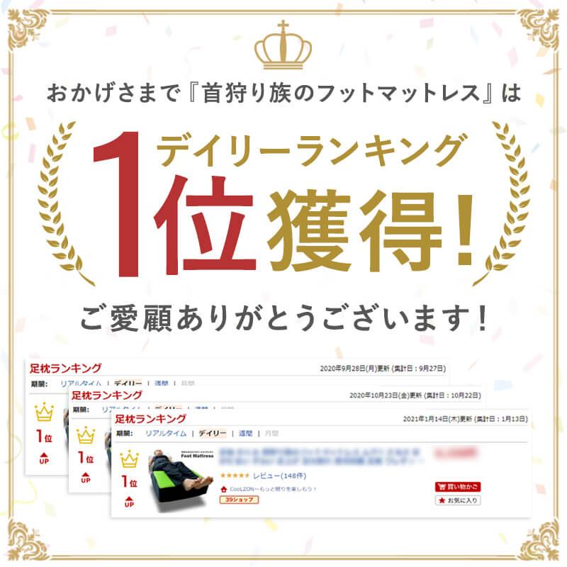 足枕  父の日 ギフト 腰痛 腰痛 脚枕  浮腫 大きい 沈まない 足まくら 足上げ枕 浮腫み 硬め 介護  日本製 フットマットレス｜coolzon｜10