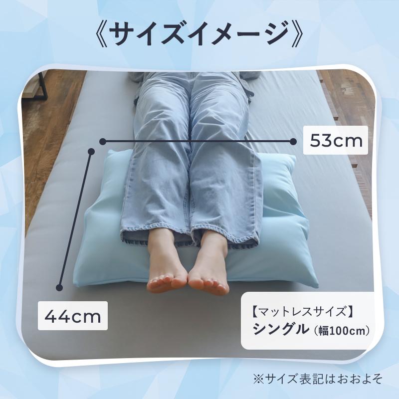 足枕 接触冷感足枕 アイスポイント ひんやり 夏用 枕 まくら クール