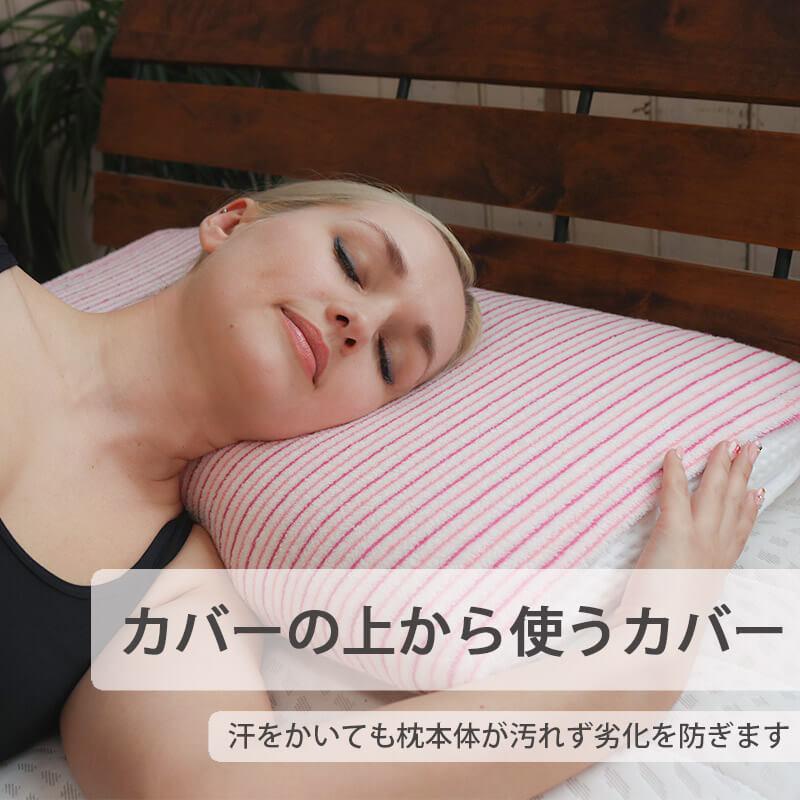 BlueBlood Tバックピロー + 専用枕カバー2枚 BlueBlood 枕 まくら カバーセット 枕カバーセット