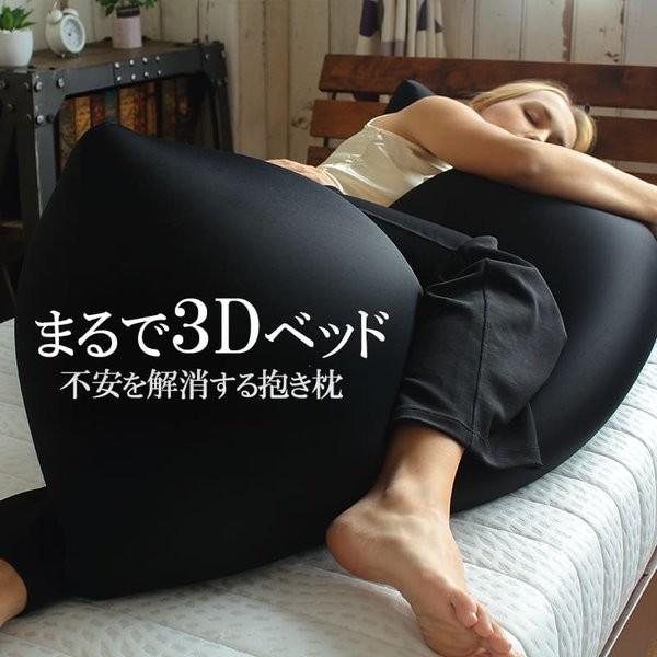 抱き枕 男性 大きい 妊婦 女性 腰痛 日本製 特大 【WEB限定】 極太 発泡ビーズ 67%OFF 不安を解消する抱きまくら ロング いびき