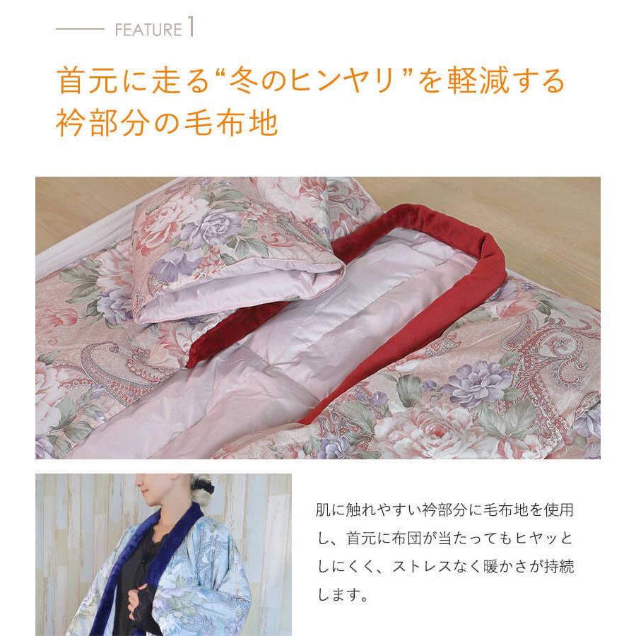 丹前　かいまき　未使用　着丈140㎝　綿入り　掻巻布団　和装　着物 楽天市場】日本製 かいまき布団 かいまき かいまき布団 掻巻