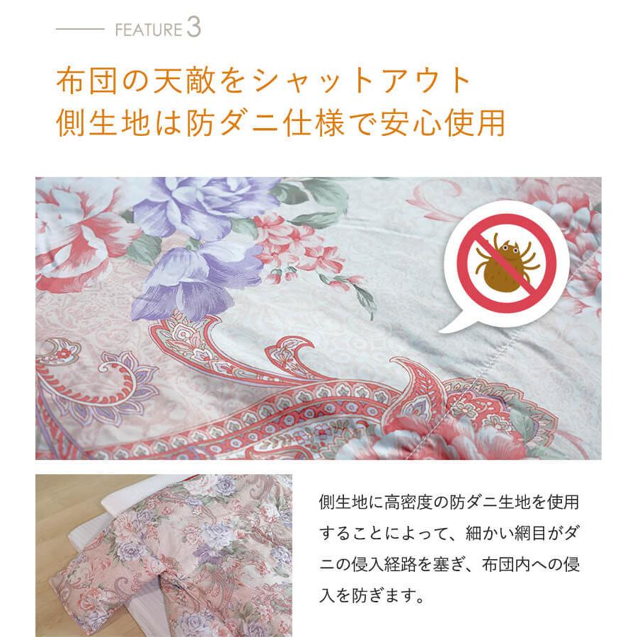 着る布団 羽毛布団 掻巻 かいまき布団 かいまき ダウン 羽毛