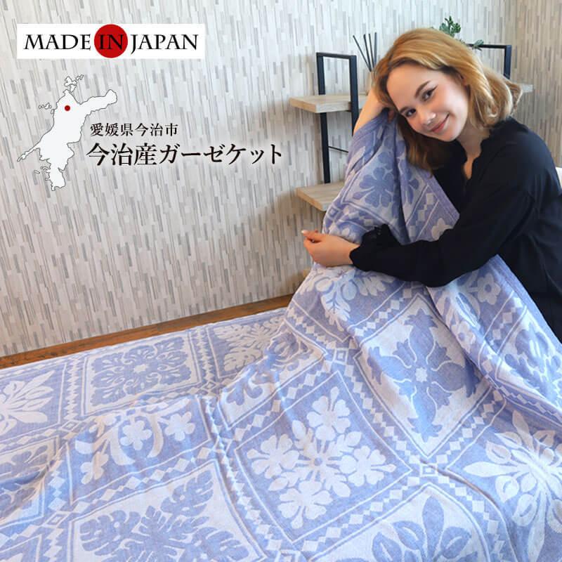 エトロ タオルケット ガーゼケット ピンク タオルケット・ガーゼケット – ねむりのアトリエOnlineSHOP
