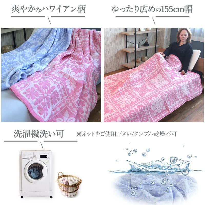 ①ETRO タオルケット ガーゼケット ペイズリー ピンク ①ETRO タオルケット ガーゼケット ペイズリー ピンク ①ETRO