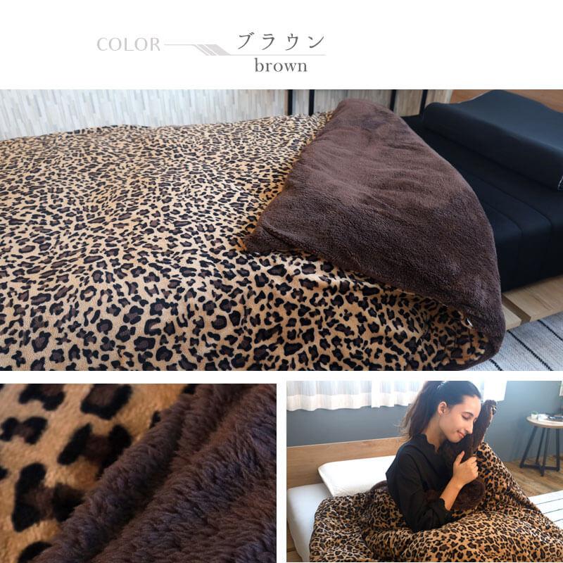 21154枚おまとめピンク 青サテン 掛け布団カバーとヒョウ柄ジャケット