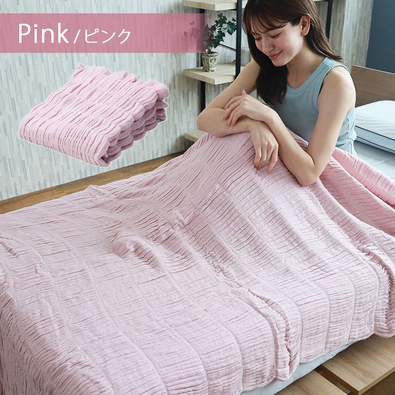 ☆訳あり☆ 新品 ガーゼケット 1枚 日本製 シングル ピンク 希少品 裏面麻混 ☆訳あり☆ 新品 ガーゼケット 1枚 日本製 シングル ピンク 希少品 裏面麻