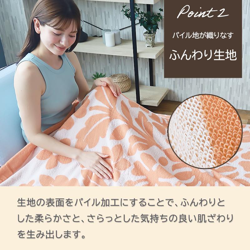 ‼️大型厚手‼️タオルケット、モーフ、カラカラ プリンスエドワード島（５色毛違い） タオルケット ノヘアシリーズ withモンステラ #861a プルメリアピンク