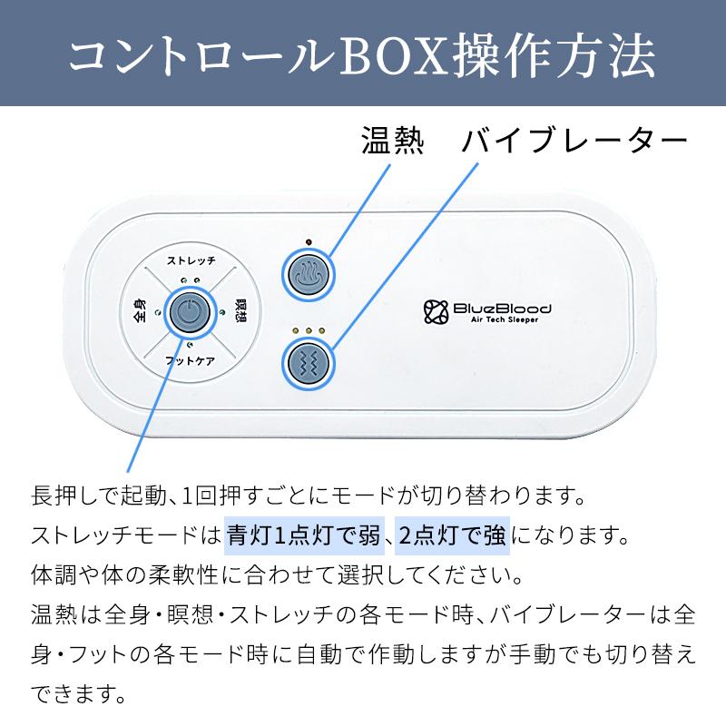 BlueBlood BlueBloodエアテックスリーパー 敷きパッド BlueBlood BlueBloodエアテックスリーパー 敷きパッド