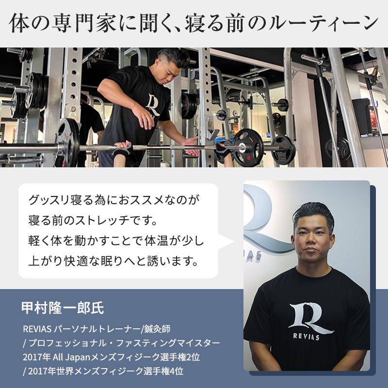 BlueBlood（ブルーブラッド） 動く背中枕 背中枕 肩甲骨 背中