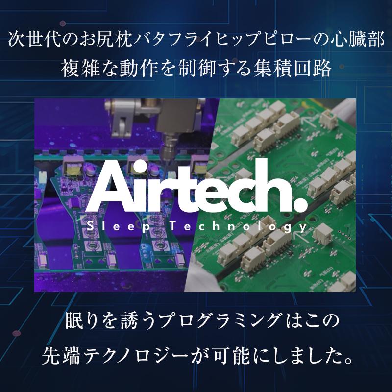 骨盤ストレッチ  動くお尻枕 骨盤 寝るだけストレッチ バタフライヒップピロー 骨盤ケア ヒップピロー 温熱　睡眠グッズ | BlueBlood | 02
