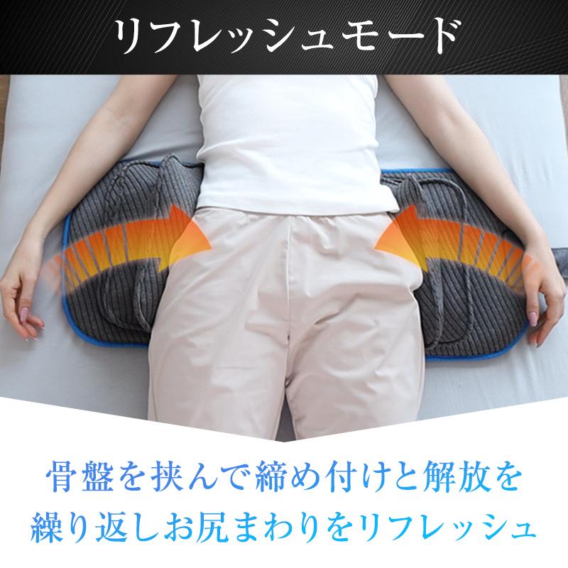 BlueBlood（ブルーブラッド） 骨盤ストレッチ 動くお尻枕 骨盤 寝る