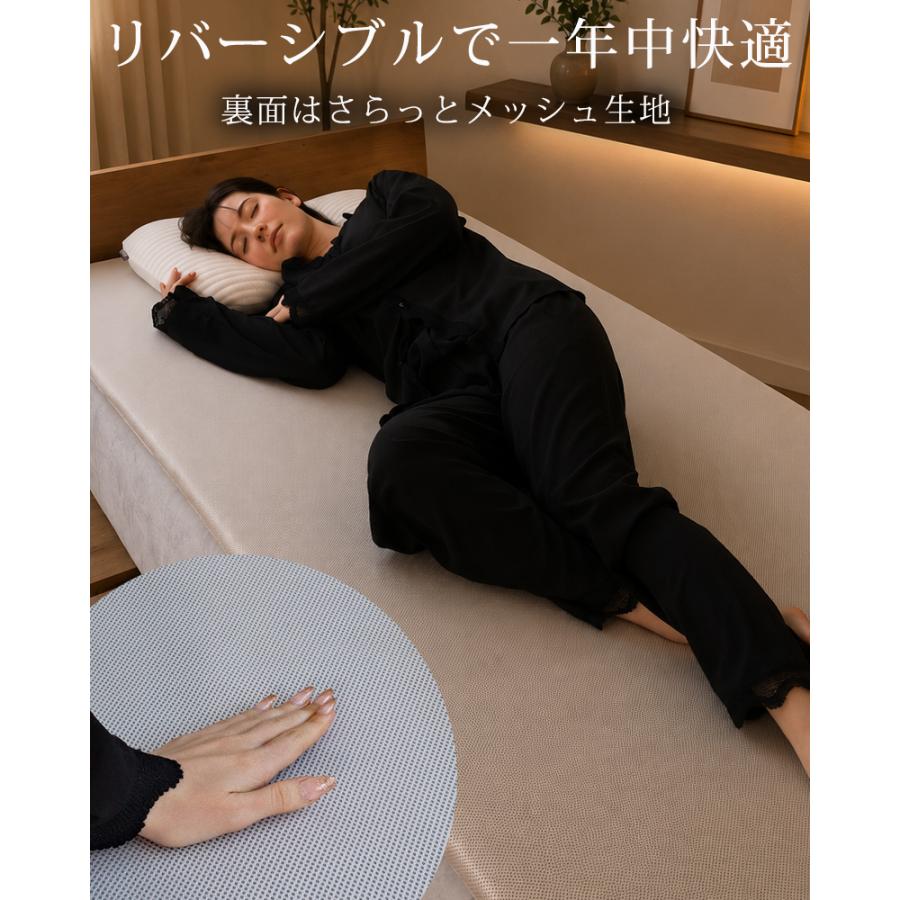 GORILLA SLEEP（ゴリラスリープ） マットレストッパー 高反発 シングル