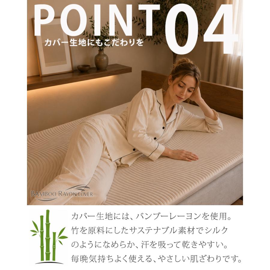 マットレストッパー 高反発 シングル 洗える 腰痛対策 体圧分散 高密度