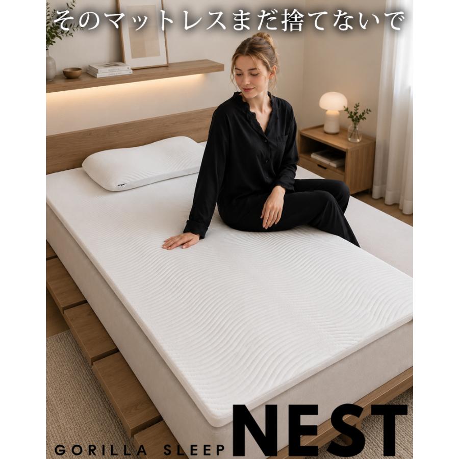マットレストッパー 高反発 シングル 洗える 腰痛対策 体圧分散 高密度