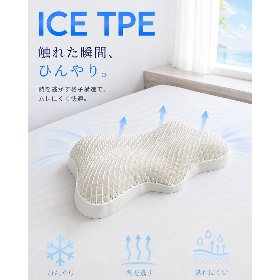 GORILLA SLEEP（ゴリラスリープ） 枕 肩こり 首こり まくら TPE枕