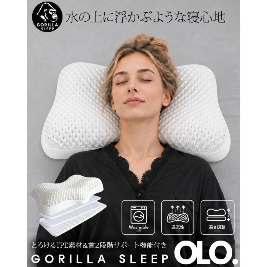 GORILLA SLEEP（ゴリラスリープ） 父の日ギフト 枕 肩こり 首こり