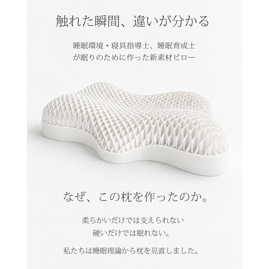 GORILLA SLEEP（ゴリラスリープ） 枕 肩こり 首こり まくら TPE枕