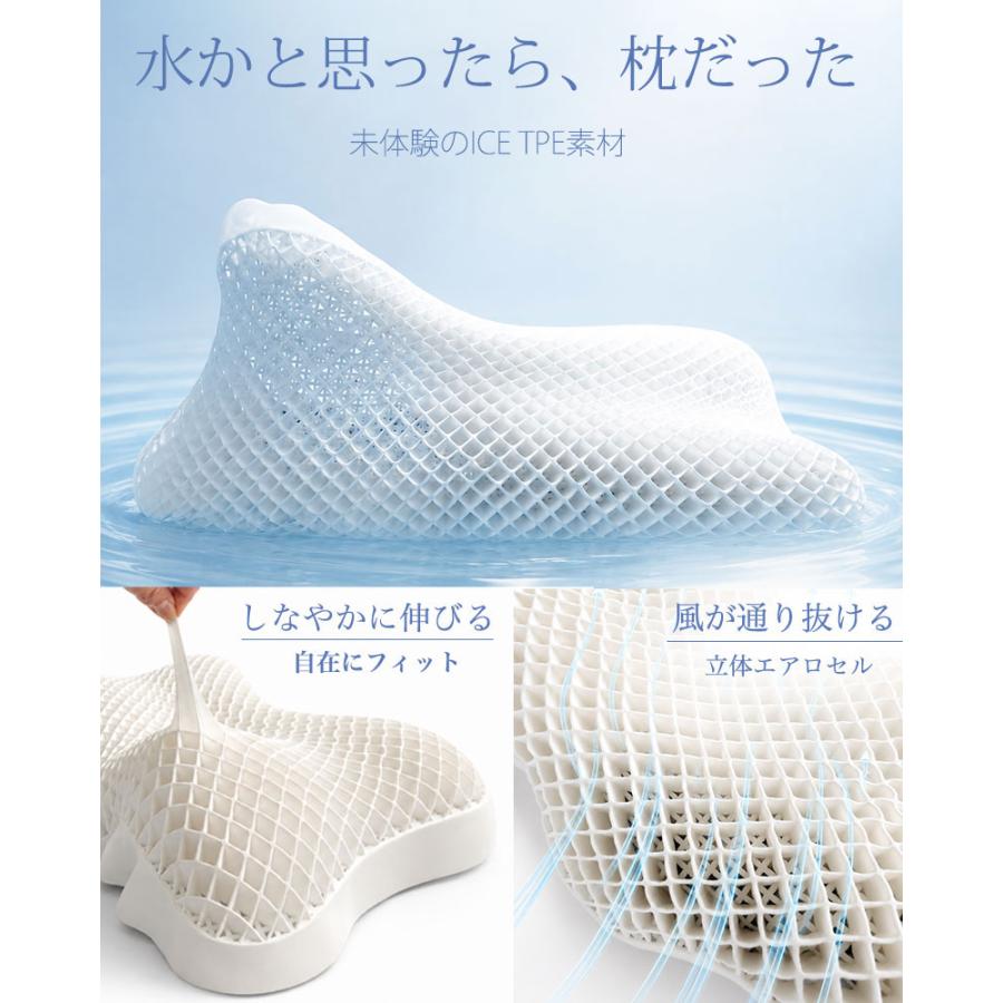 GORILLA SLEEP（ゴリラスリープ） 枕 肩こり 首こり まくら TPE枕