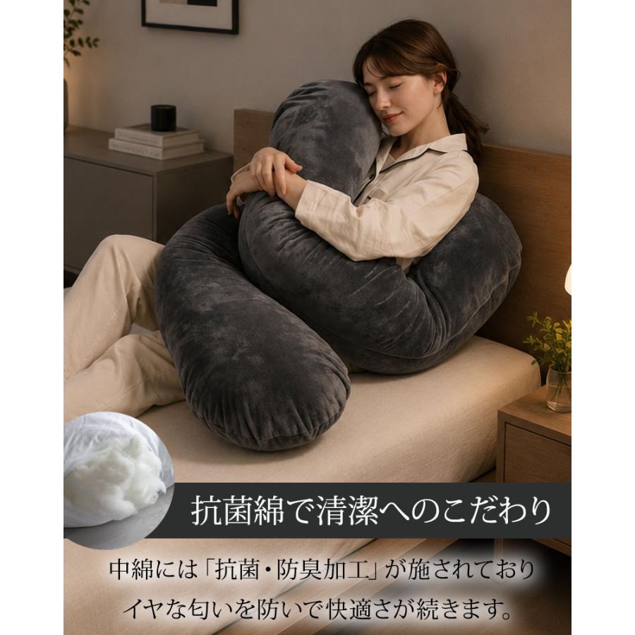 GORILLA SLEEP（ゴリラスリープ） 抱き枕 HugForma 丸まって眠る 妊婦