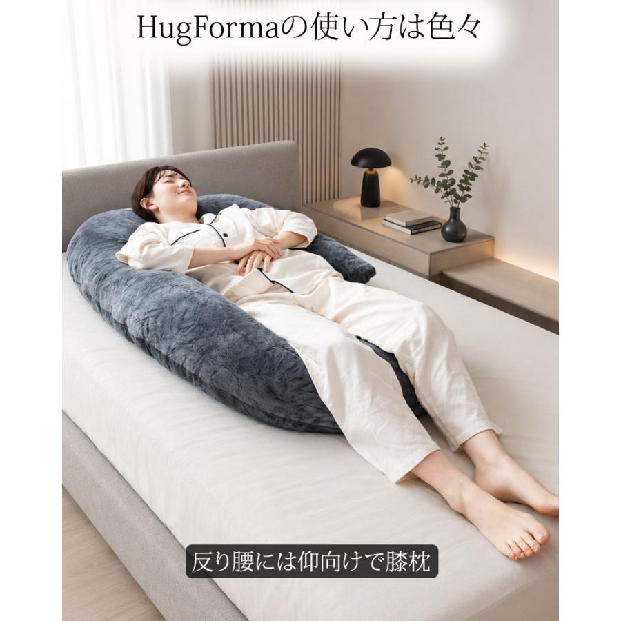 GORILLA SLEEP（ゴリラスリープ） 抱き枕 HugForma 丸まって眠る 妊婦