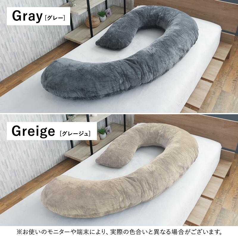 抱き枕 HugForma 丸まって眠る 妊婦 マタニティ だきまくら 洗える  特大 いびき 防止 快眠 安眠 体圧分散 背もたれ 大きい クッション GORILLA SLEEPの画像