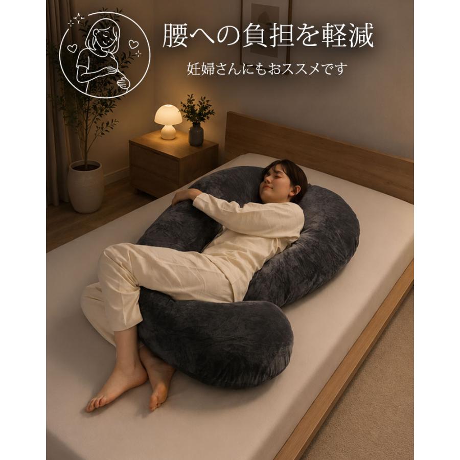 GORILLA SLEEP（ゴリラスリープ） 抱き枕 HugForma 丸まって眠る 妊婦