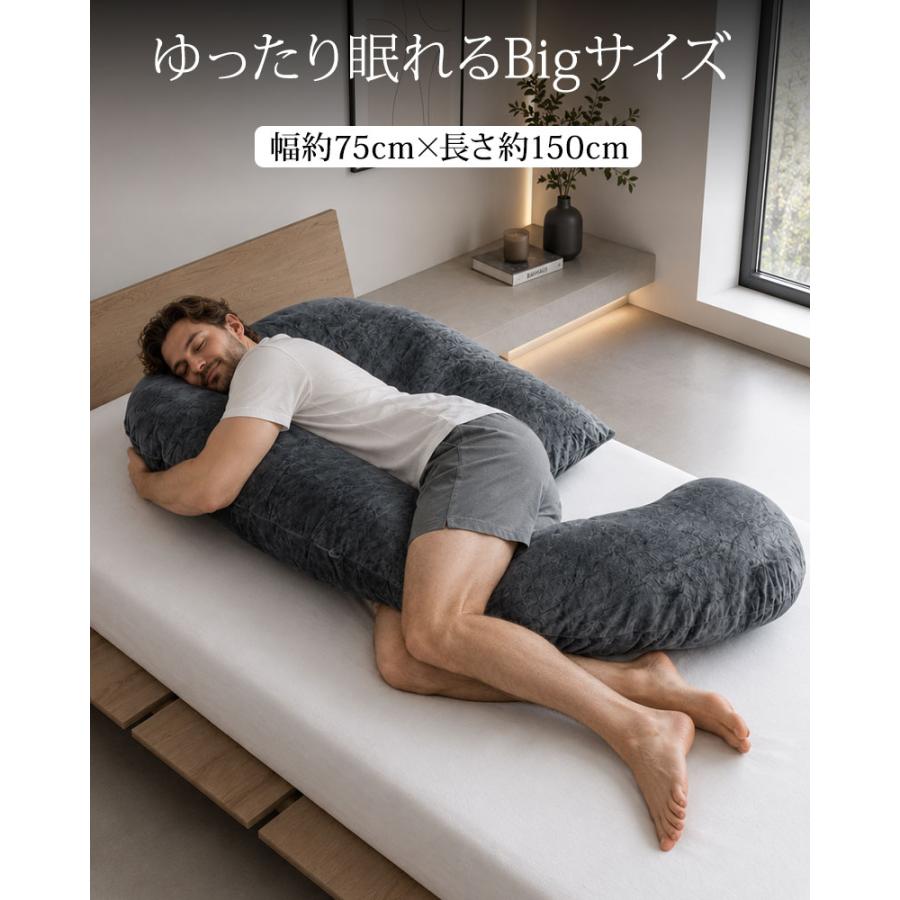 GORILLA SLEEP（ゴリラスリープ） 抱き枕 HugForma 丸まって眠る 妊婦