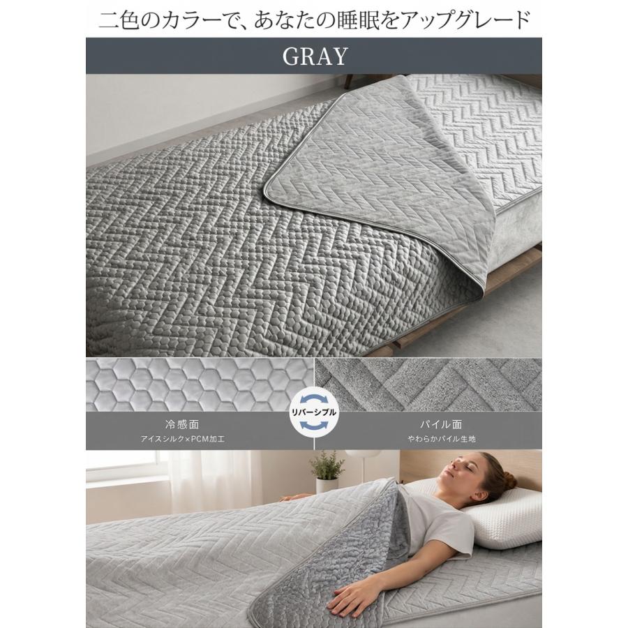 ケット 夏用  クールケット 冷感ケット 接触冷感 PCM 調温素材 吸湿 ムレにくい 洗える 丸洗い 軽量 冷房対策 熱帯夜対策 Phase-X Gorilla Sleep |  | 11